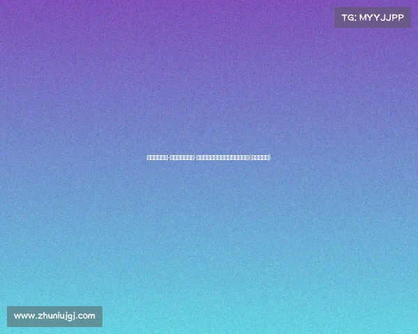 骑士追求芬尼-史密斯与卡梅隆-约翰逊，但交易筹码有限或成阻碍(芬妮史密斯)